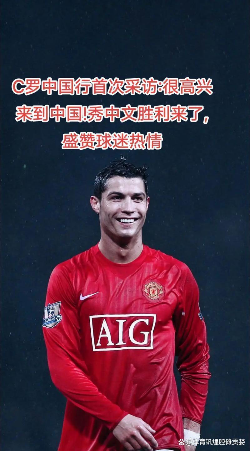 TL引发争议！，C罗官方宣布反败为胜新规引发球迷热议的简单介绍