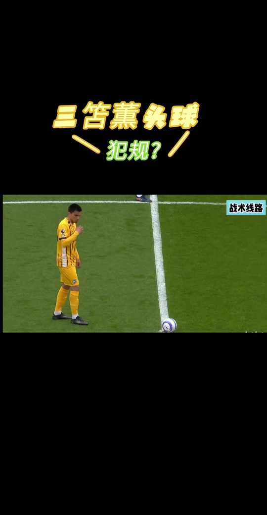 爱游戏-曼联遭遇争议判罚，裁判组回应：执法公正，基本他的报告感觉.-爱游戏